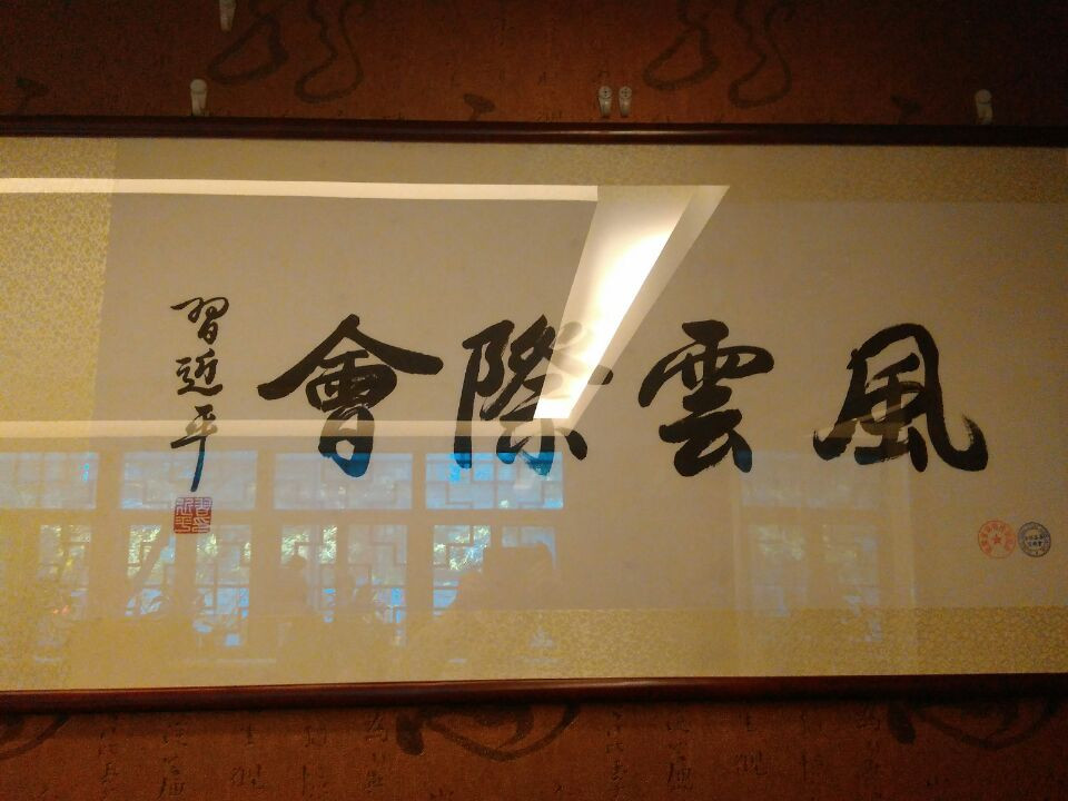 87915657658AE79E00FC9B8C8E0CFEE5_副本.jpg